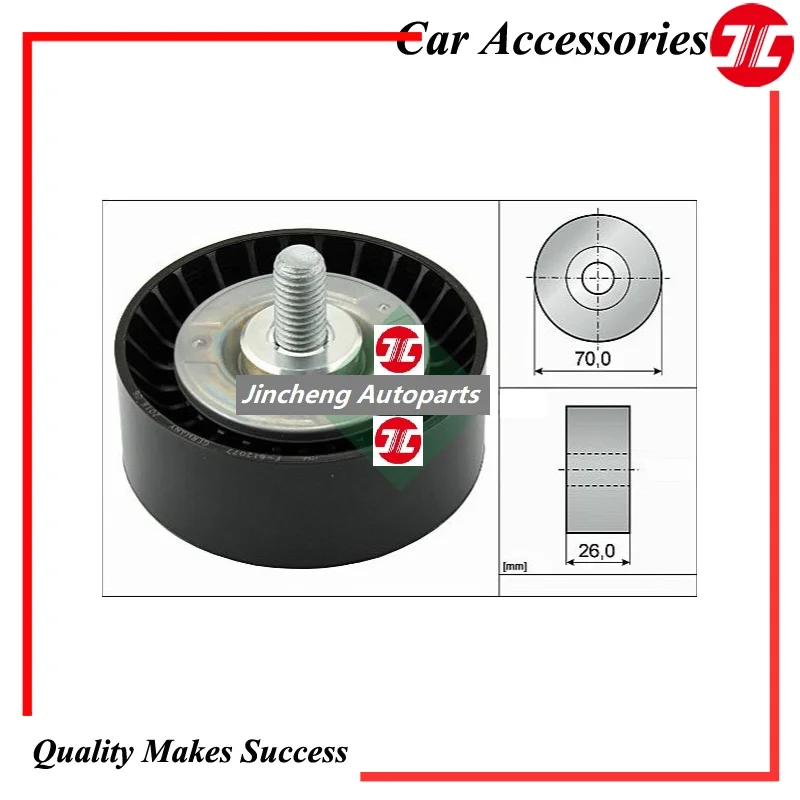 

Приспособление Ldler 11281440378,5320475100 для автомобилей BMW