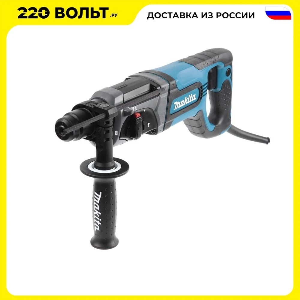 Rotary hammer MAKITA HR2475 780W, tool electric jackhammer professional