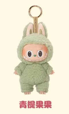 thumbnail image 1 of Pop Mart Labubu The Monsters Kawaii Toys Cardiac Exciting Macarone Collection Figure Model Keychain Kids Gifts, 1 of 5
