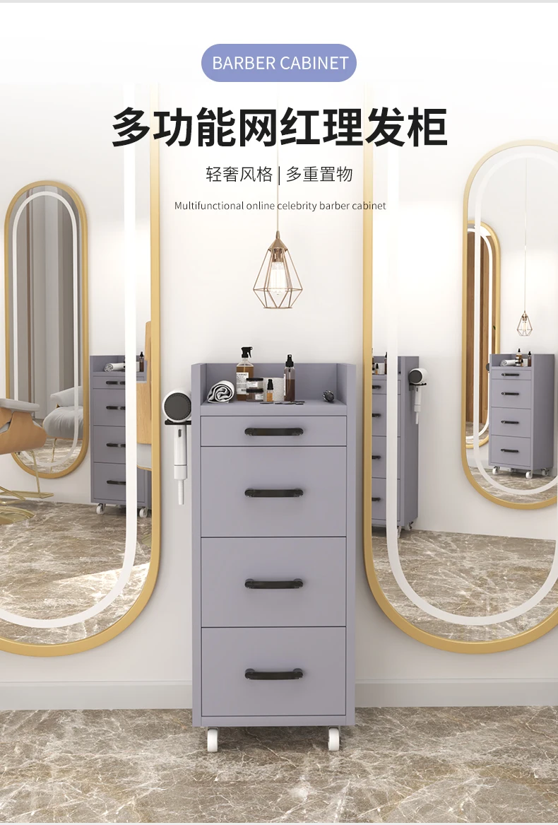 New Barber Shop Tool Cabinet Hair Salon Special Products Hairdressing Toolbox Multifunctional Furniture Factory Outlet