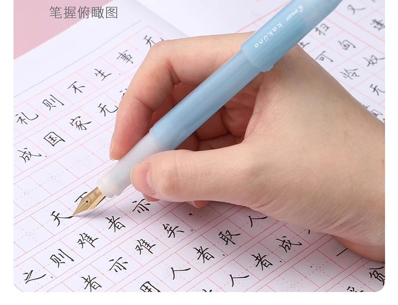 Pilot Smile Füllfederhalter Kakuno Niedliche Musterfeder Madoromi/Klarer Farbgriff Dual Ink Supply Anfänger Kalligrapher Kreative Geschenke – Detail 8