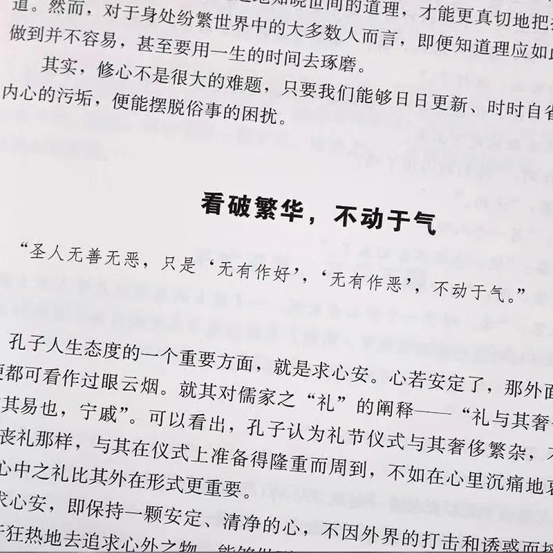 Рисунок 6 - Wang Yangming книги по философии