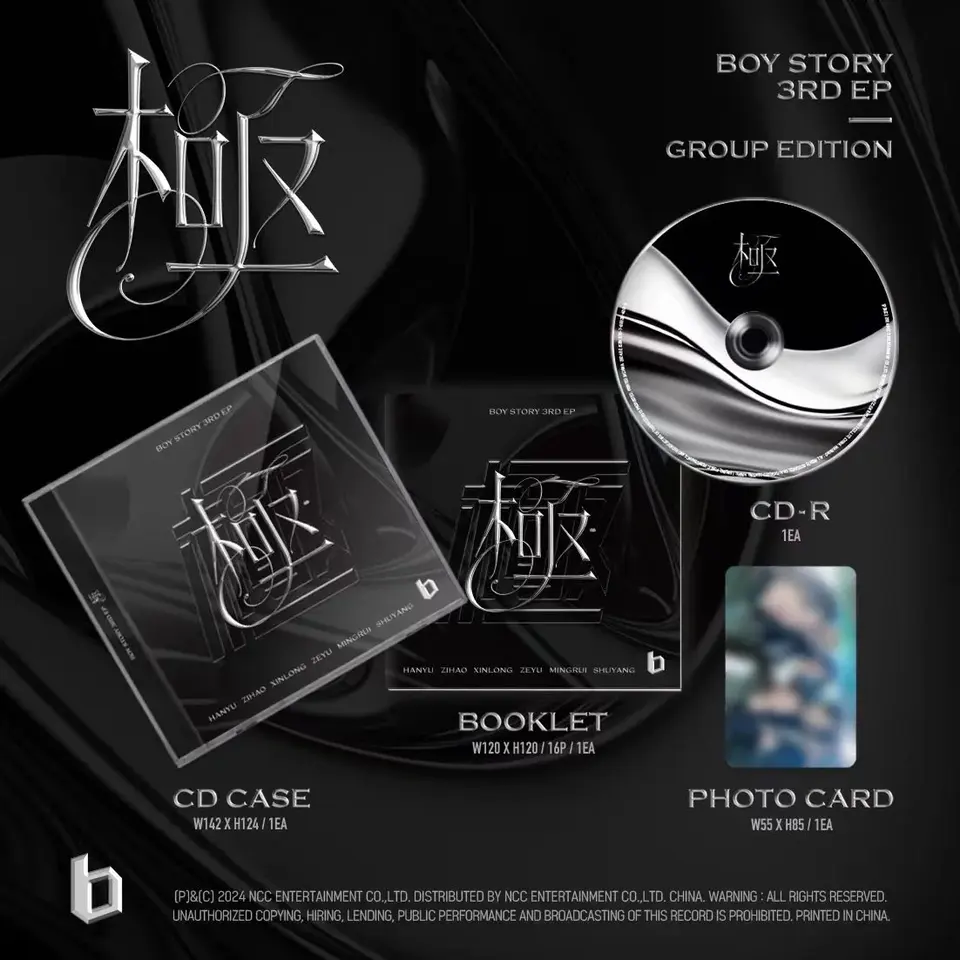 ボーイストーリー-ニューアルバム、3番目のep 