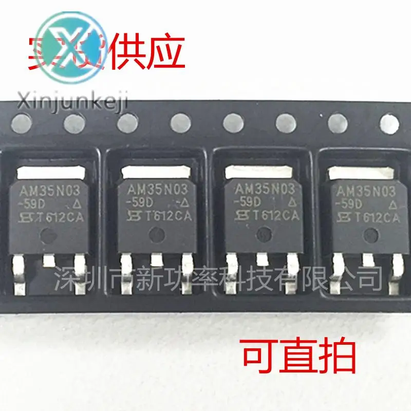 

20pcs orginal new AM35N03-59D-T1-PF FET SMD TO-252 MOSFET-N
