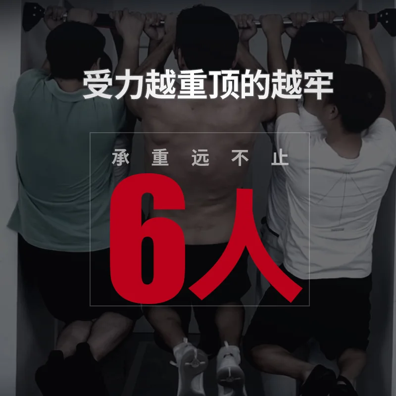 No Punching, Children's Horizontal Bars, Pull-ups on Household Indoor Doors, Family Walls, Fitness Equipment, Stretching