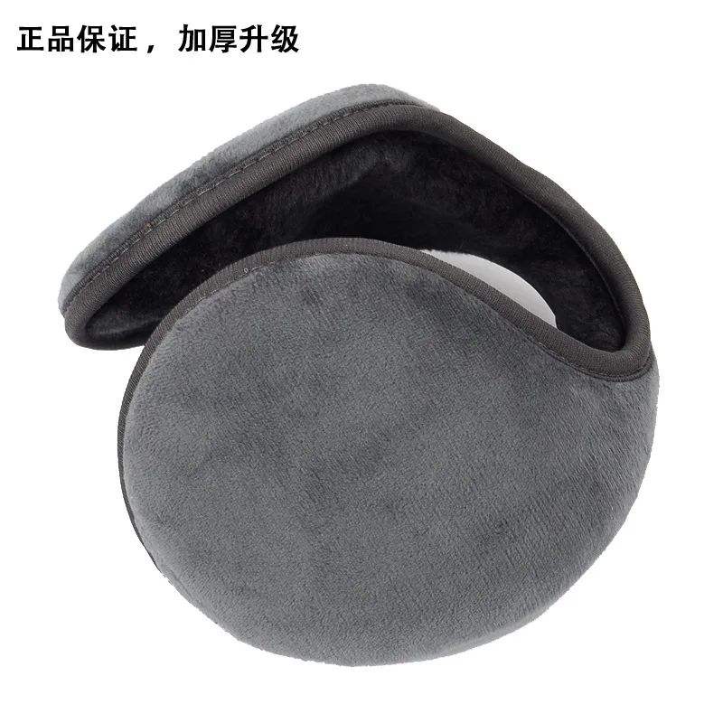 

New Winter Earmuffs Thickened Warm Ear Packs for Men and Women Ear Warmers Korean Version of Ear Covers