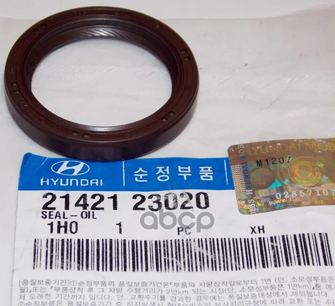 Hyundai kia 21421 23020 Hyundai kia 21421 23020