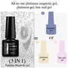 12pc Glitter Cat Magnetic Gel Set Cat Gel Eyes Polish Holographic Reflective Semi Permanent UV Gel Soak Off Sparkling Nail Art 6