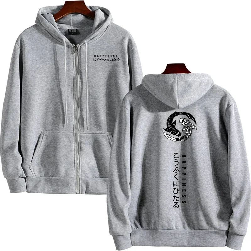 Men's High Quality Hooded Long Sleeve Zip-up Sweatshirt