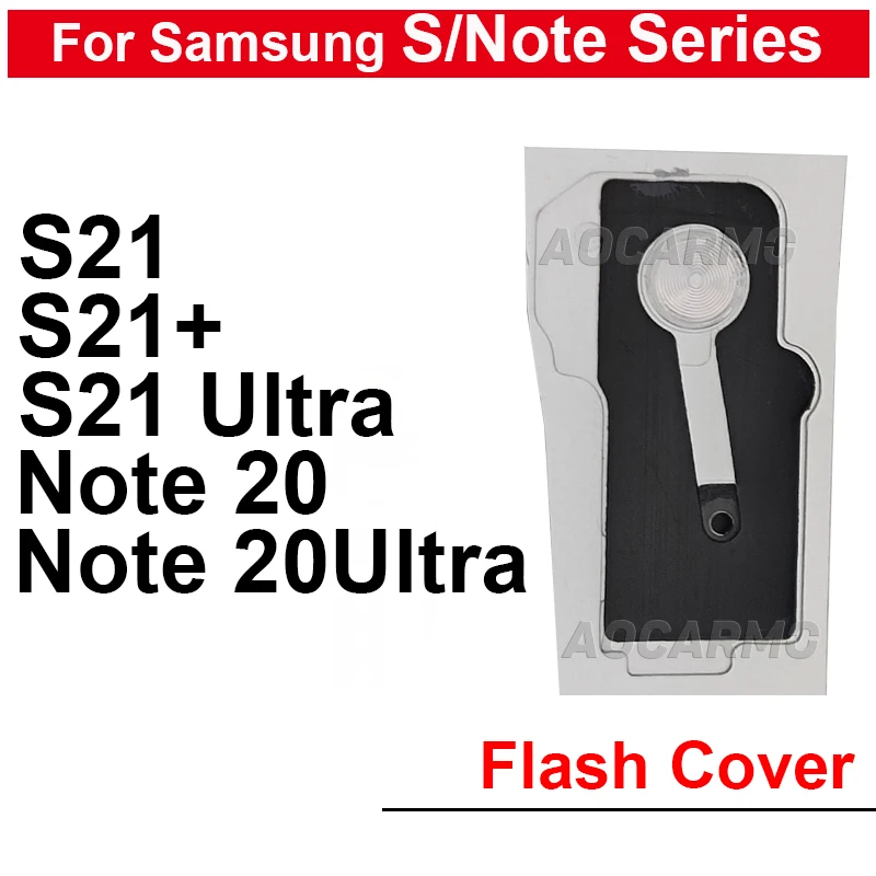 삼성 갤럭시 S21 S22 플러스 S21FE S20 FE S21+ S22+ S21울트라 노트 20 울트라 플래시 커버 라이트 램프쉐이드 캡 교체 부품