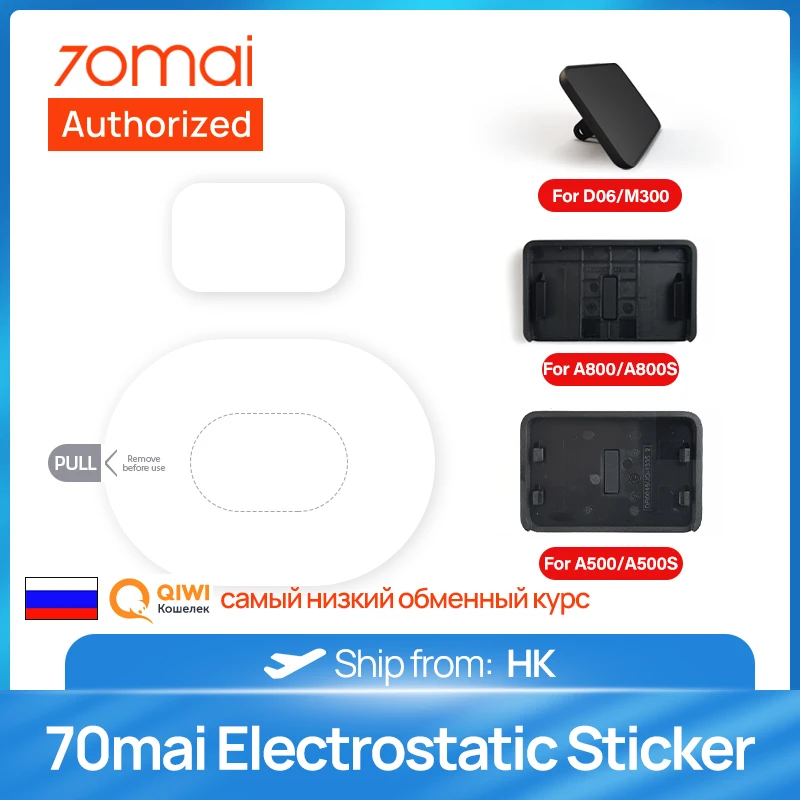 70mai Tools pack for 70mai Car DVR Electrostatic Sticker for 70mai Dash