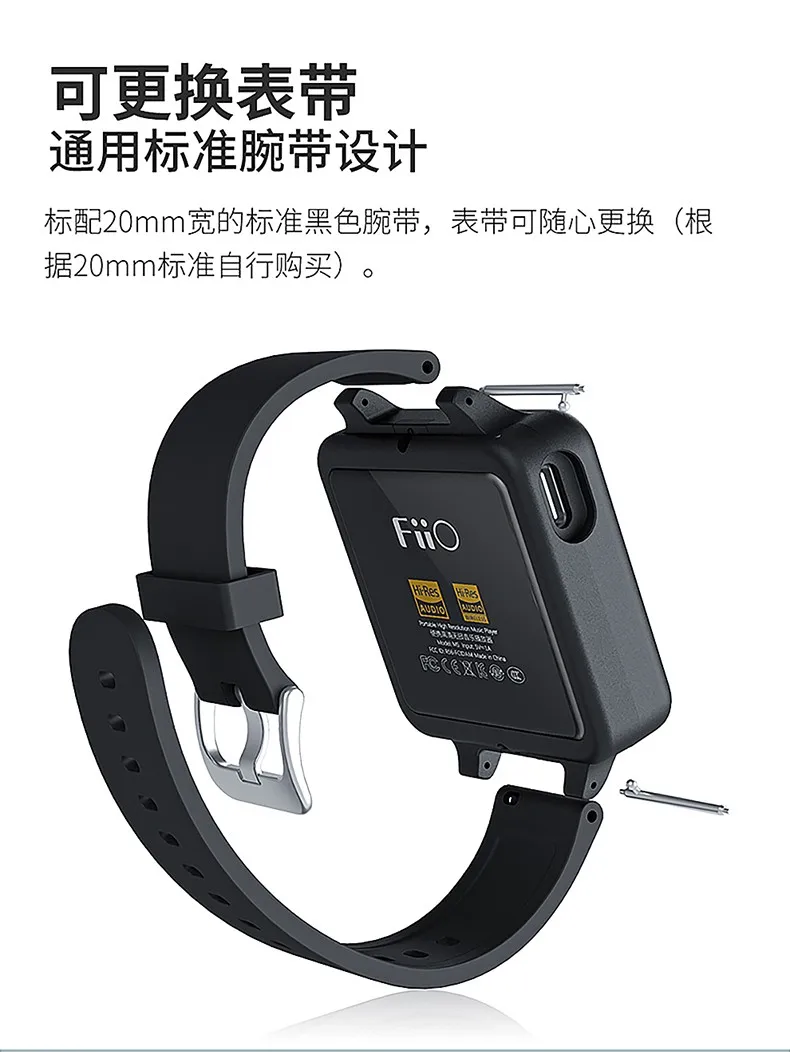 ポータブルプレーヤー FiiO M5 + SK-M5A Amazon.com: Fiio SK-M5A Silicone Watch Strap M5 Music Player