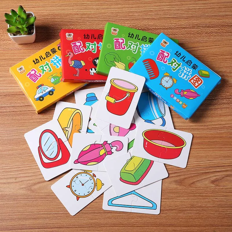 32 PCS toddler card match game cognitive truck fruit animal life set to puzzle baby children's cognitive puzzle toy 4