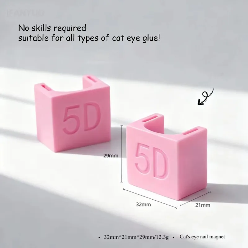 5D Automatic Cat Eye Gel Magnet - Wide Side Light French Design for 3D Nail Polish Effect, Professional Manicure Tool with Focus