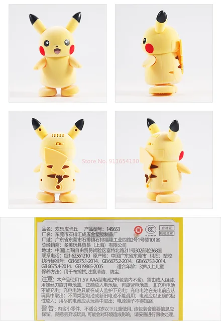 POELLsimplifié-Jouet Interactif Pikachu Super Smart Touch, Son Shoous,  Figurines d'Action, Modèle Cadeau - AliExpress