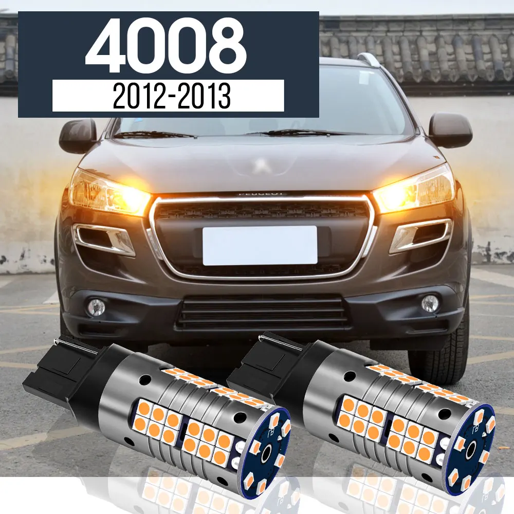 

Лампа заднего вида для Peugeot 4008 2012 2013, 2 шт.