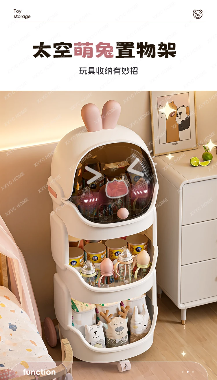 Cartoon bedside rack, baby items, snacks, toys, storage rack, bedside seam, multi-layer removable trolley
