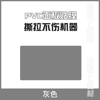 PVC 자체 접착 필름 CDJ-3000 스킨, j 기계 아님, 파이오니어 컨트롤러에 적합, PVC 소재 품질