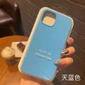 Sky Blue