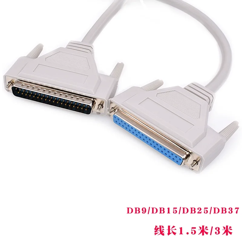 DB9 DB25 DB37 Serial Cable 9 Pin RS232 Male To Female PC Converter Extension Line 9Pin 25Pin 37Pin Adapter Length 1.5m/3m