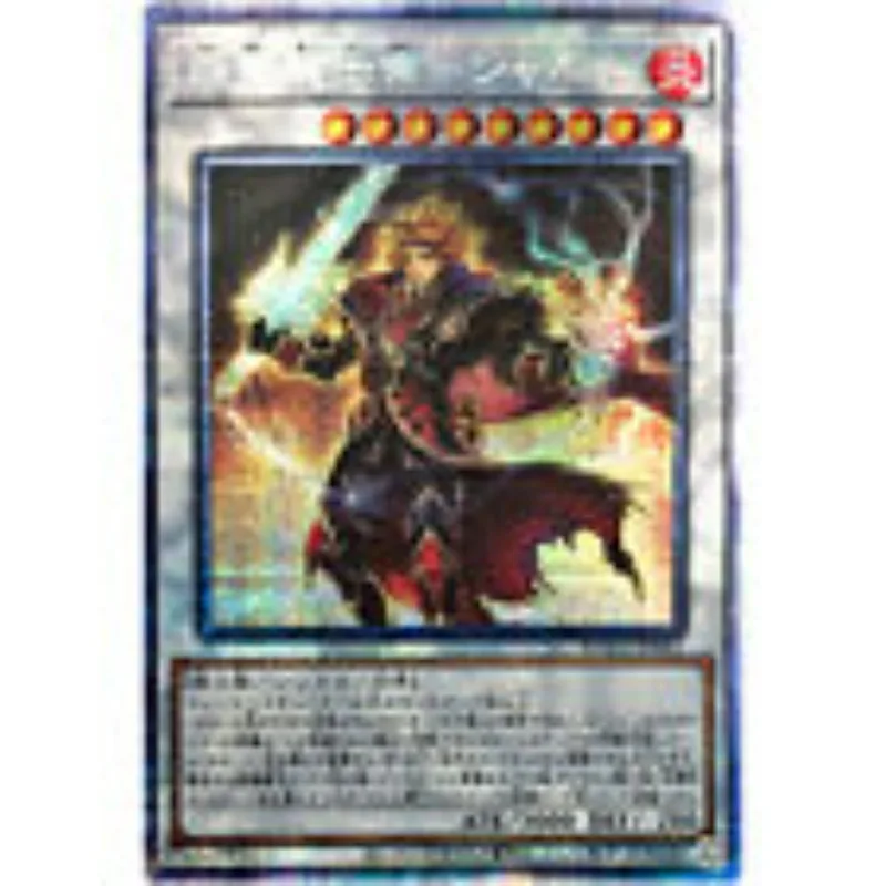 

Yugioh ROTD-JP042 Infernoble Knight Emperor Charles - Prismatic Secret Rare (Original) Gift Toys