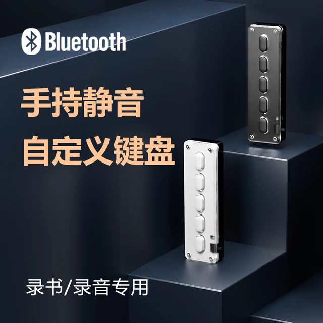 Felvétel Könyv Néma Vezeték Nélküli Kézi Billentyűzet 5 Key Silent Silicone Mini Testreszabott Parancsikon - Image 2