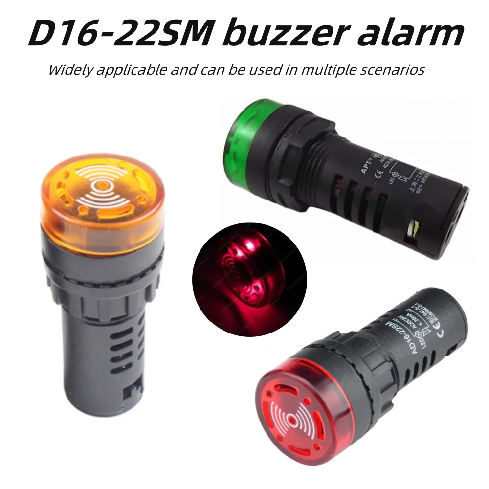 AD16-22SM flashing alarm buzzer 12V 24V 110V 220V widely used, can be used in multiple scenarios