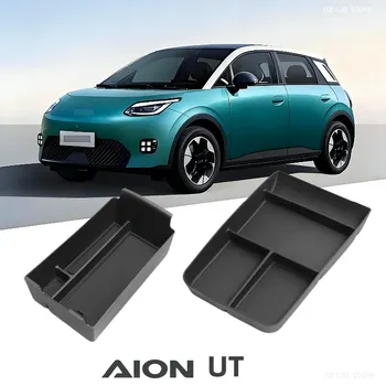 Organizer per Bracciolo con Vano Portaoggetti per GAC AION UT 2025 2026, Accessori Interni per Auto
