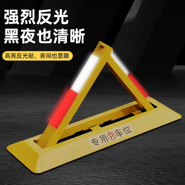 Parking Lock Anti-Collision And Pressure Resistant Ground Lock Garage Underground Parking Lot Triangular Parking Lock 4
