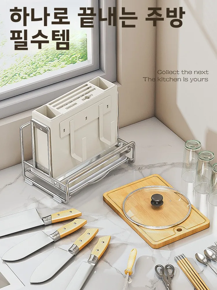 주방 칼꽂이 냄비뚜껑 수저 정리대 벽걸이/조리대 겸용 카본 스틸 도구 선반 신제품 2025년형