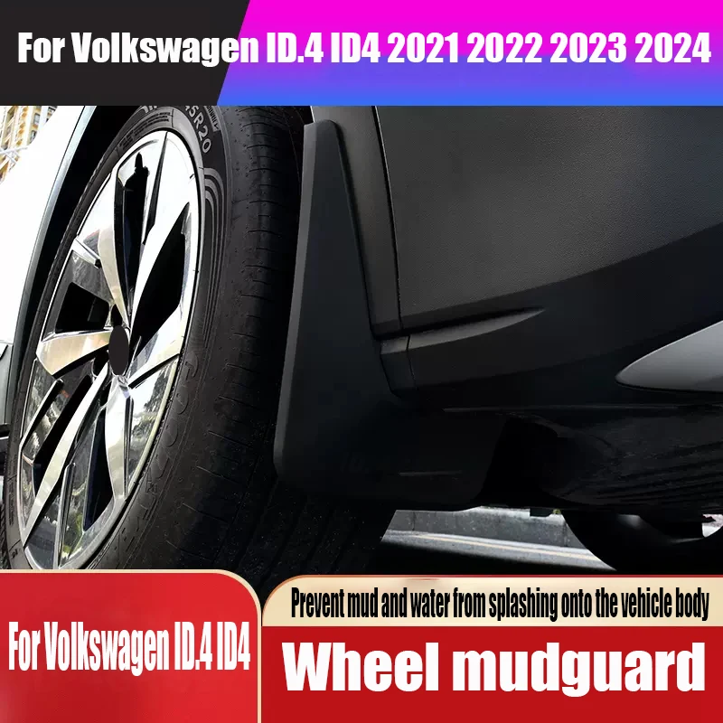 

Грязезащитные детали для автомобилей Volkswagen VW ID.4 ID4 2022 2023 2024