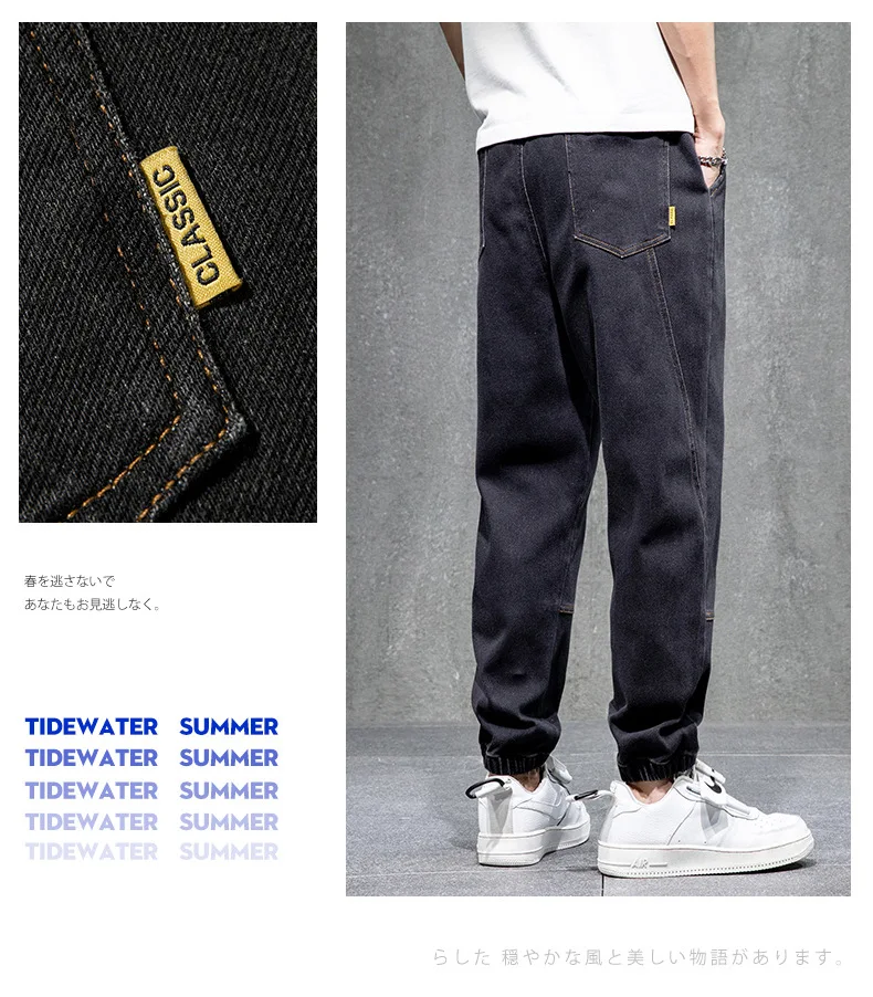 best business casual pants Spring Autumn Jeans Men's Fashion Loose Straight Tube Versatile 2022 New Casual Trench Style Capris Male Pants best casual pants for men