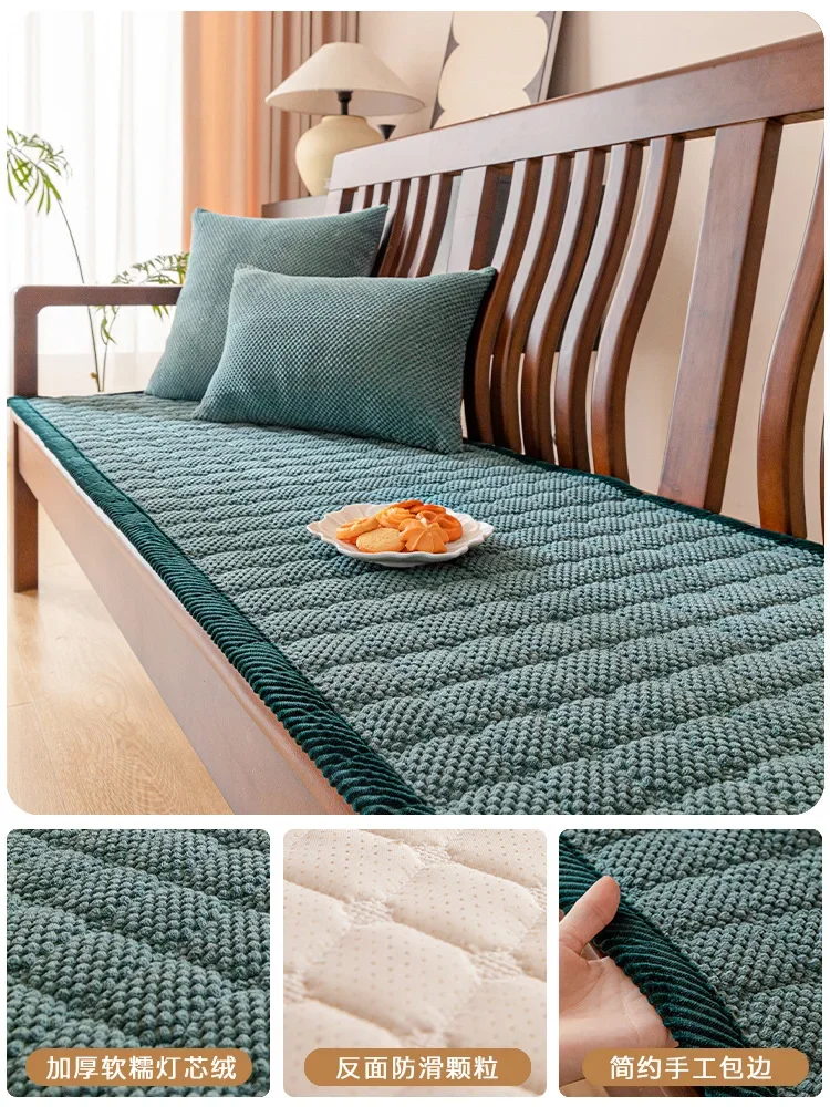 Thick Corduroy Solid Wood Sofa Cover Chinese Plush Solid Color Non-Slip Sofa Cushion Sofa Towel Home Living Room Decoration 6