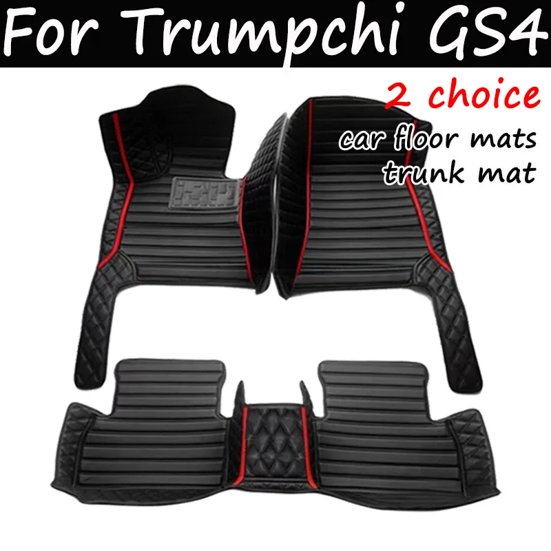

Автомобильные напольные коврики для GAC Trumpchi GS4 2020 2021 2022, индивидуальные автомобильные накладки на ногу, задняя крышка, аксессуары для интерьера