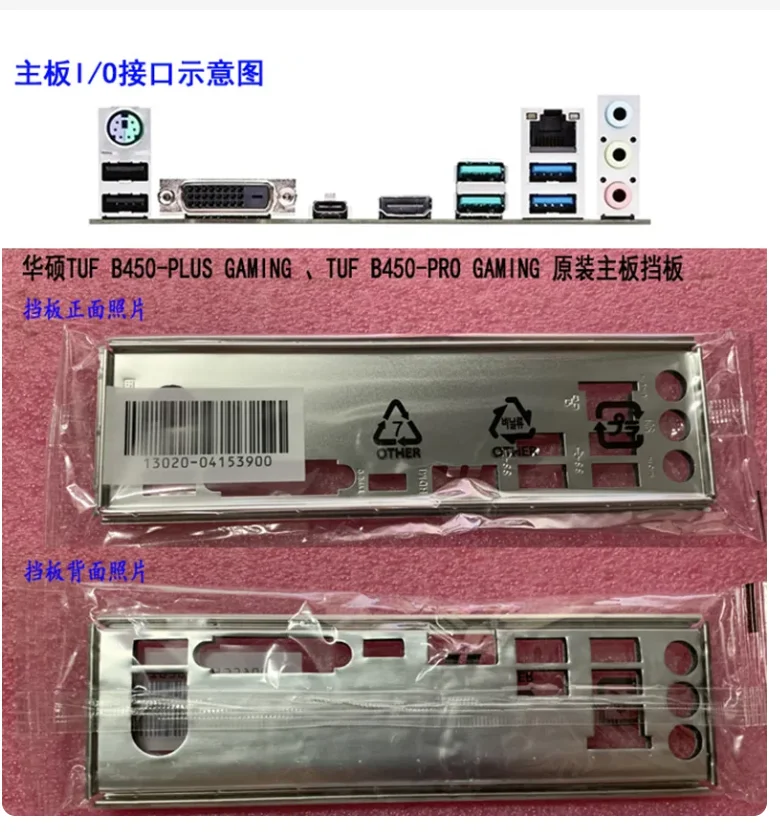 Originale Io I/O Shield Piastra Posteriore Piastra Posteriore Staffa Blende Per Asus Tuf B450-Plus Gaming, Tuf B450-Pro Gaming