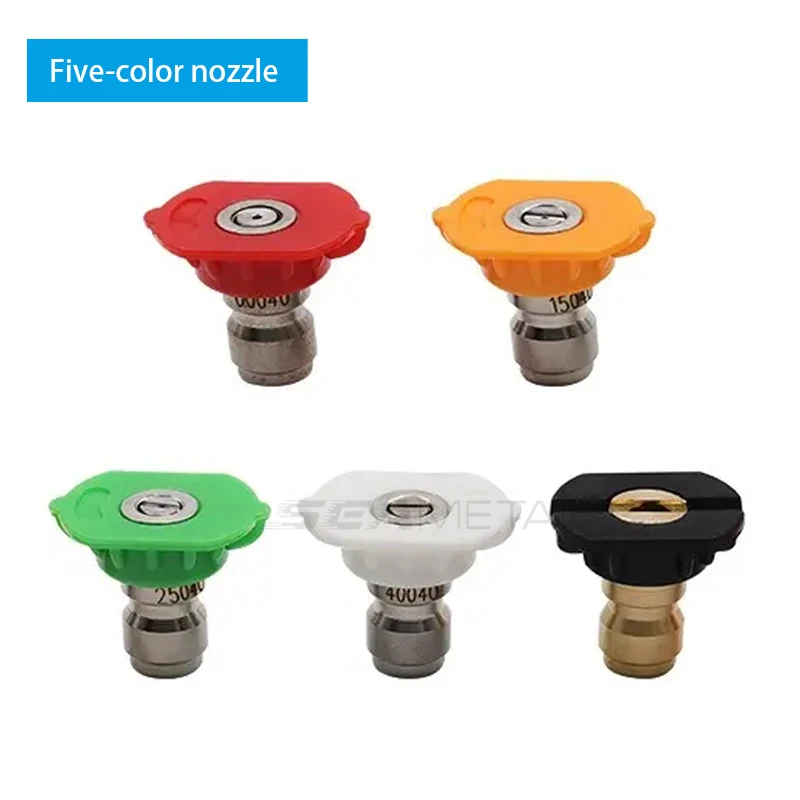 מקלחת רכב SEAMETAl מקלחת מים בלחץ גבוה מקלחת אלומיניום עם מחבר מהיר חמישה צבעים צורת מאוורר צינורות מקלחת רכב