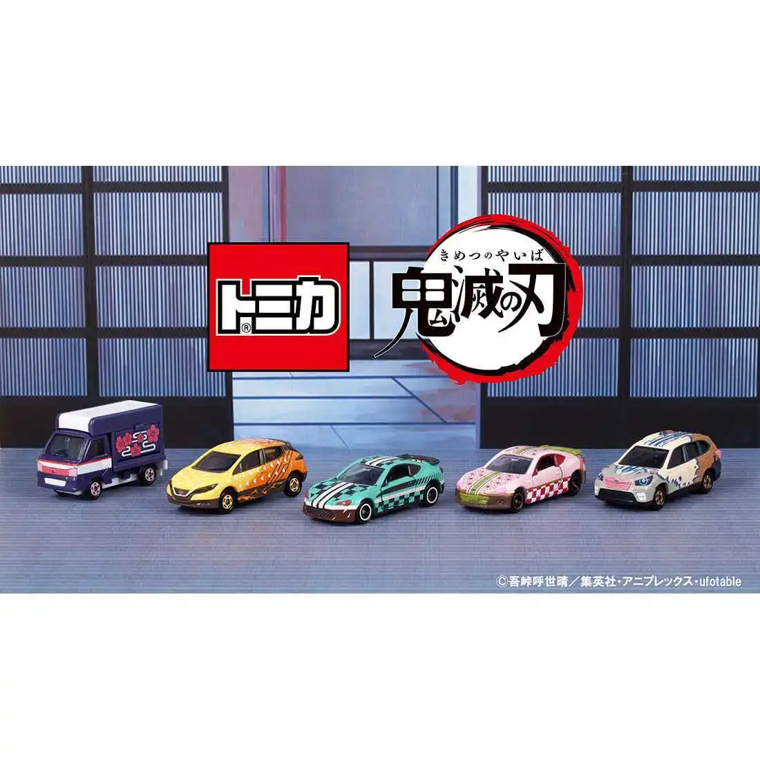 

TOMY TOMICA Ghos - Blad vol.1 [01~05 five sets] Japanese 1/64 alloy simulation car model display toy
