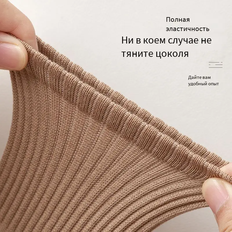 Рисунок 4 - Мужские носки из чистого хлопка