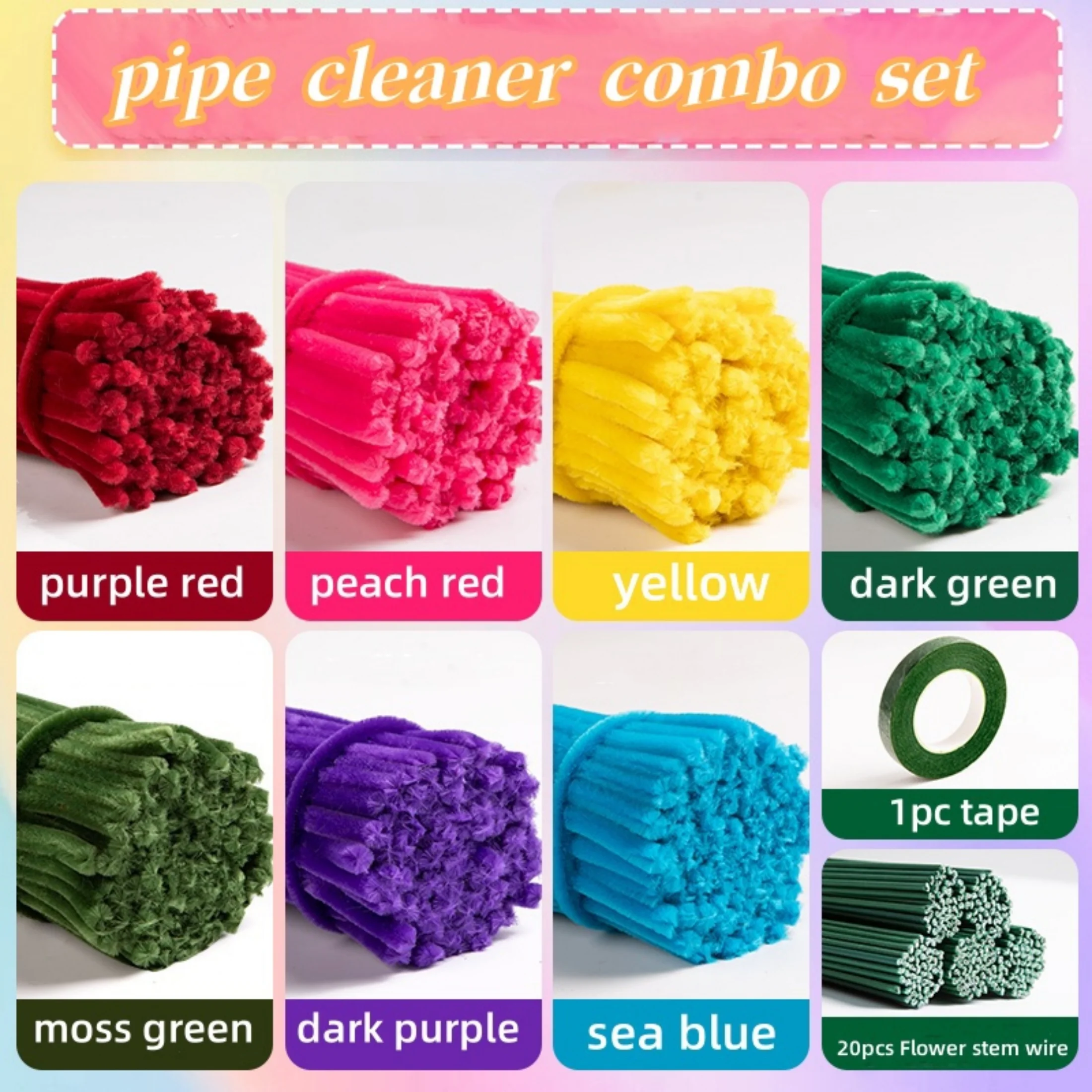 combo set