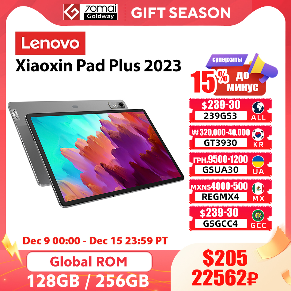 Lenovo Xiaoxin Pad Pro 2023 12.7'' 144Hz Screen Snapdragon 870 128GB 256GB Tablet Dolby Atmos 10200mAh Global ROM Lenovo Tab PC