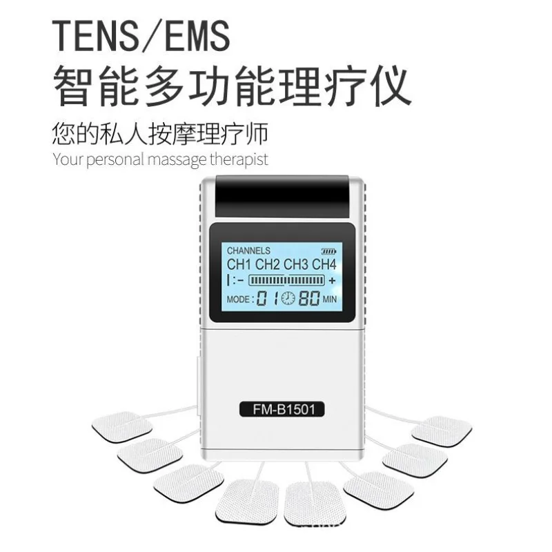 FM-B1501 Electronic Pulse Massager TENS EMS Muscle Stimulator Physiotherapy Instrument Multiple Output Meridian for Health Care