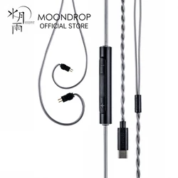 Moondrop CDSP New Online Interactive DSP USB-C earphone Upgrade Cable for Portable Wired HiFi Earphone