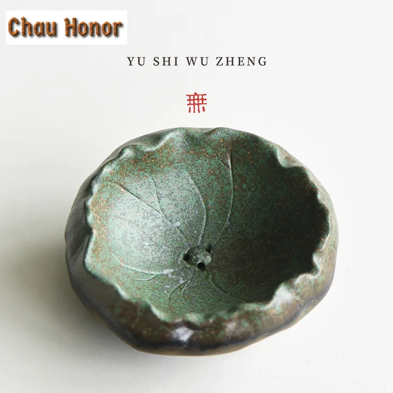 Handmade Lotus Kiln Change Patina Tea Separator Infusor Tea Strainer Dispenser Tea Soaking Tea Filter Chinese Tea Set Ornaments