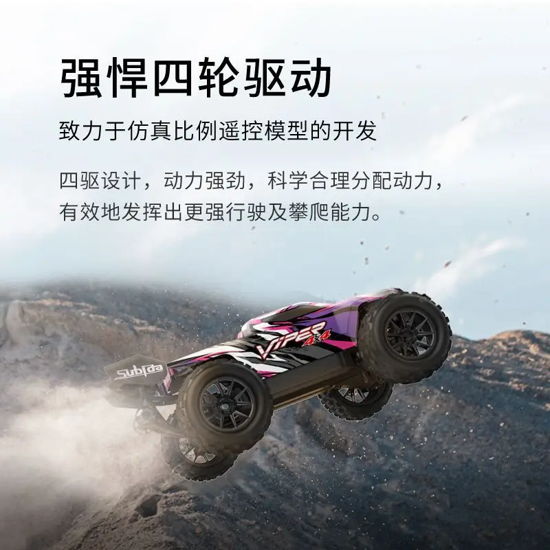 SBDS909 S910 Full-scale remote control vehicle 1/16 all-terrain off-road four-wheel drive speed regulation high-speed vehicle 4