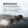 SBDS909 S910 Full-scale remote control vehicle 1/16 all-terrain off-road four-wheel drive speed regulation high-speed vehicle 4