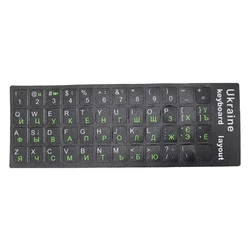 Durable Ukrainian Language Keyboard Sticker with Black Background (Green)