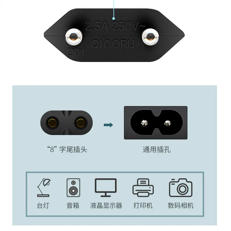 EU Power Cable 2pin IEC320 C7 Power Extension Cord For Dell Laptop Charger Canon Epson Printer Radio Speaker PS4 XBOX One S