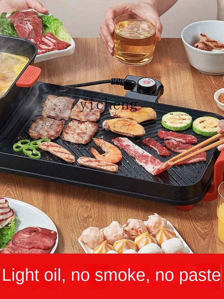 ZC Household Electric Baking Pan Barbecue Plate Multi-Functional Hot Pot Roasting Hot Pot Roast All-in-One Pot 4