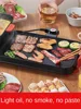 ZC Household Electric Baking Pan Barbecue Plate Multi-Functional Hot Pot Roasting Hot Pot Roast All-in-One Pot 4