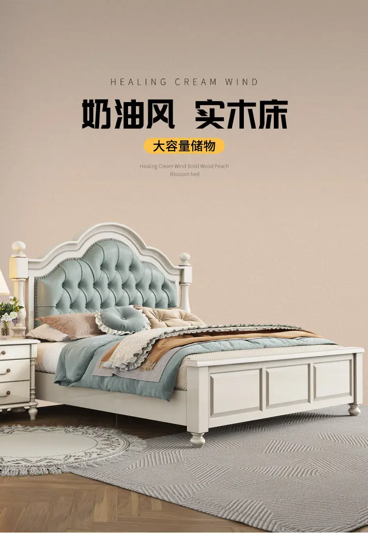奶油风详情_01.jpg